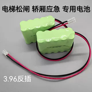 适用日立电梯配件电梯备用夹绳器电源电池 应急灯对讲电池12V电池