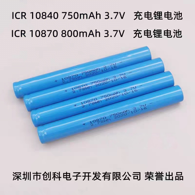 10840750mAh10870800mAh3.7V