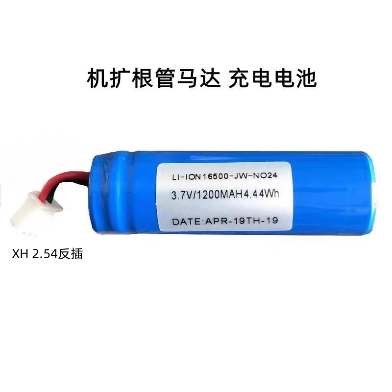 适用 LI-ION16500-JW-NO24牙科机扩根管马达18500 3.7V充电锂电池