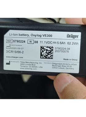 适用德尔格可充电11.1V锂电池FOR DRAEGER OXYLOG VE300  5790224