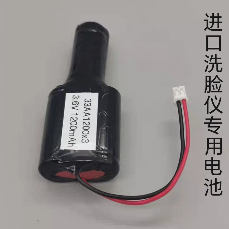 适用如新洗脸仪充电电池组 33AA1200x3 3.6V 1200mAh 充电电池组