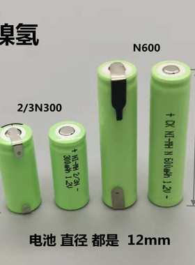 2/3N300 N600mAh 1.2V 2.4V FEIKE剃须刀fs719fs820FS739充电电池