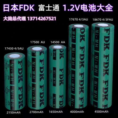 FDKHR-4/3FAU4/3AUAU4/5AU