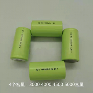 适用红外线扫平仪 测平仪电池NI-MH C4000 C4500mAh 1.2V充电电池