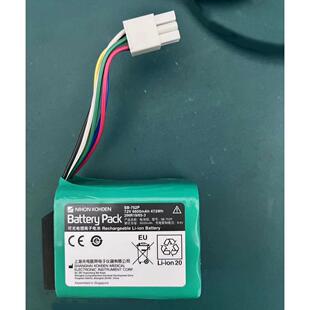 7500 适用于光电SB 7501 SVM 7600监护仪7.2V锂电池 752P