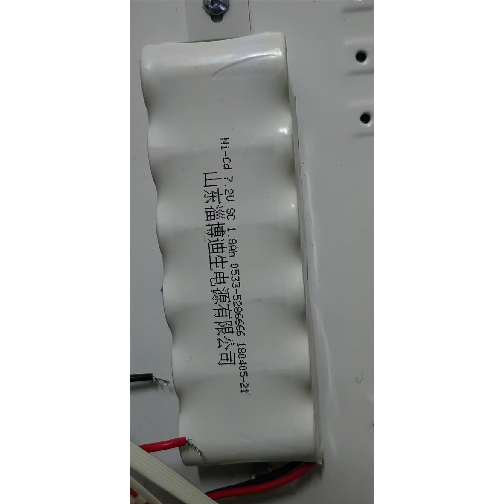 DISON迪生应急灯设备仪器电池 7.2V 1800mAh 1.8Ah充电电池组