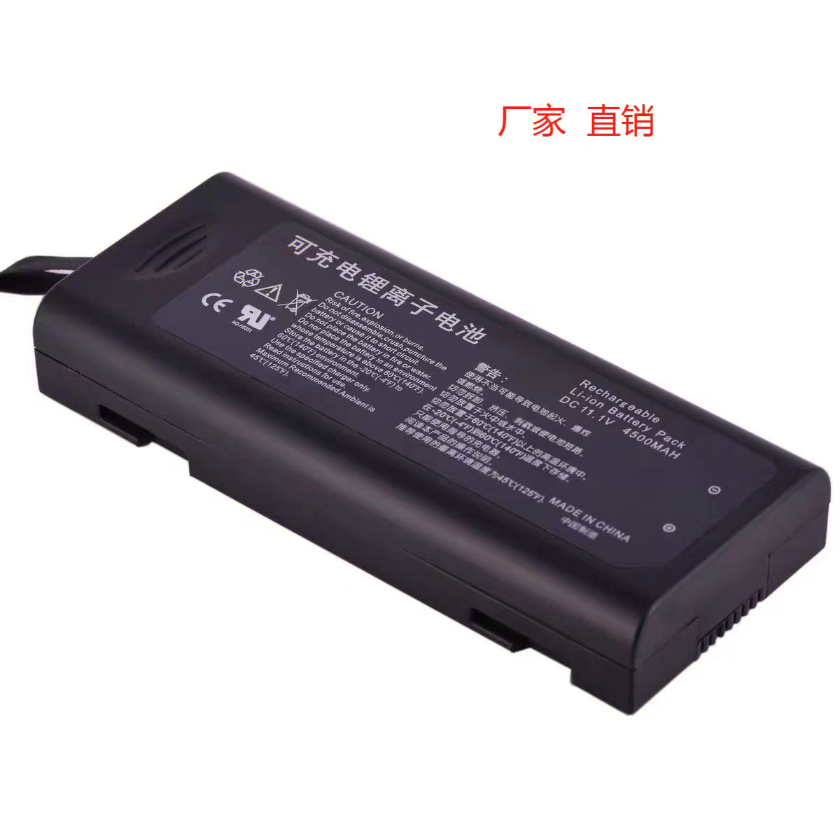 创科电池适用迈瑞监护仪T5 T6 T8 LI23S002A A5 A7 M12 N15 E3 E5