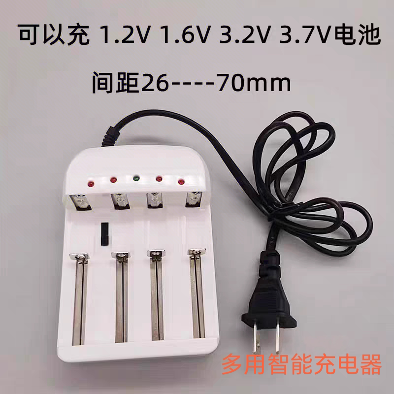 3.2V三元3.7V锂电池充电器1.2V