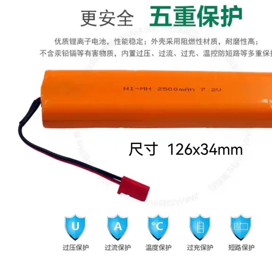 适合Futaba T12 T8FG 配件 HT6F1008B 7.2V 2500遥控器电池组