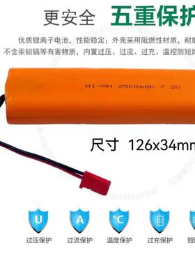 适合Futaba T12 T8FG 配件 HT6F1008B 7.2V 2500遥控器电池组