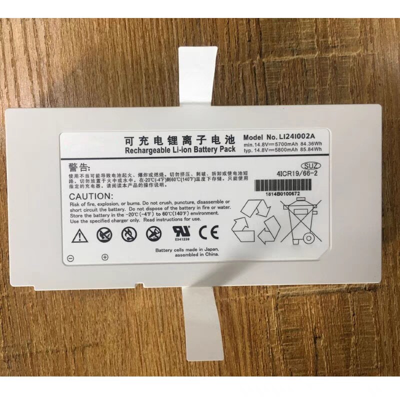 创科电池适用于迈瑞 M8 M9 TE7 SV300 LI24I002A 14.8V充电锂电池 - 实物图