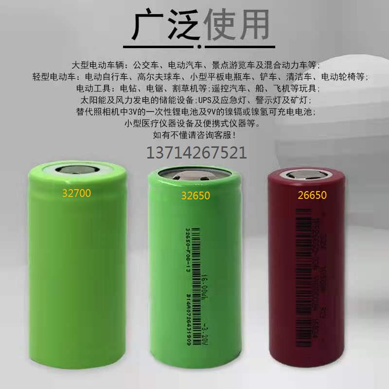 3.2V磷酸铁锂266503500mAh3265