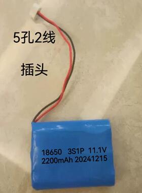 电梯轿厢检修箱 四合一电源RKP220/12PE-19 电池18650 3S1P 11.1V