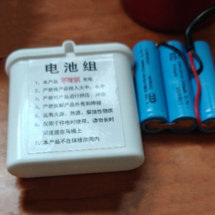 智能马桶专用电池智能卫浴坐便器12v充电电池 备用电池感应器电池