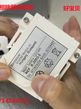 双相除颤仪Cardio-Aid 200B充电电池 12V3Ah REF R-2003-2 2003-1