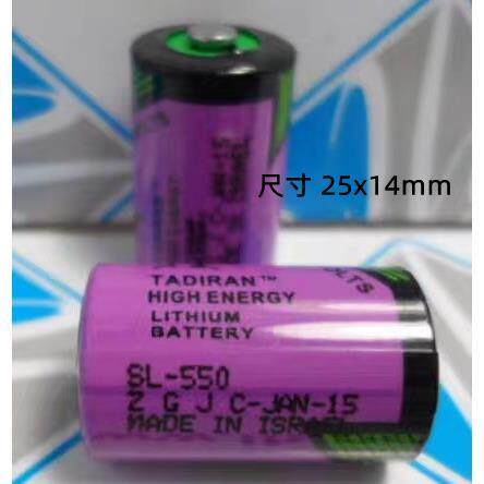 塔迪兰 TADIRAN TL-2150 3.6V 1/2AA 以色列锂电池 SL-750 SL-550