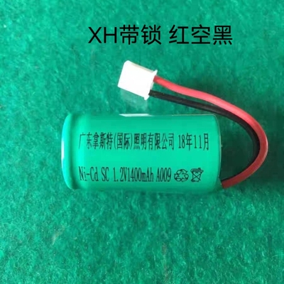 拿斯特Ni-Cd SC 1.2V1400mAh A009电池2.4V 3.6V 4.8V 6.0V电池组