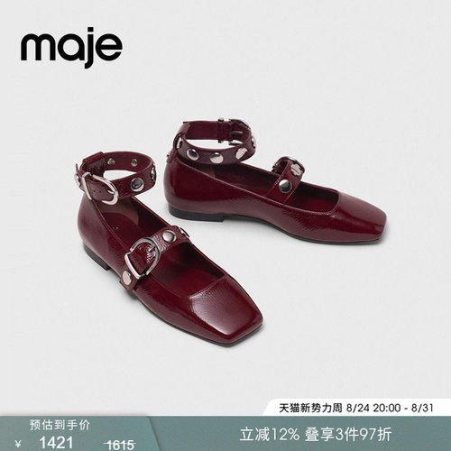 Maje法式可调节方头牛皮革女鞋