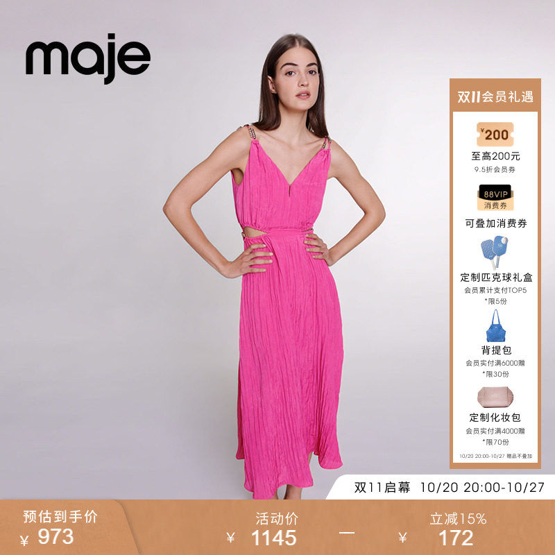 线上限定【奢享特惠】Maje出游穿搭春夏女装侧腰镂空收腰连衣裙