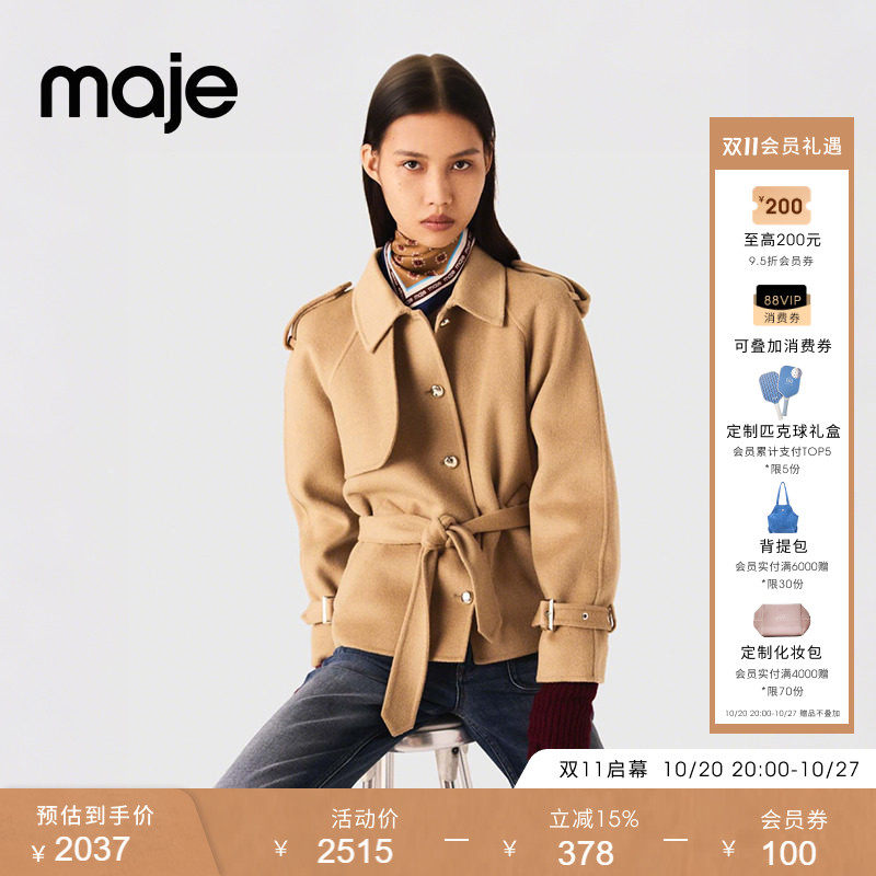 【奢享特惠】Maje秋冬女装雅致系带收腰单排扣绵羊毛混纺毛呢外套