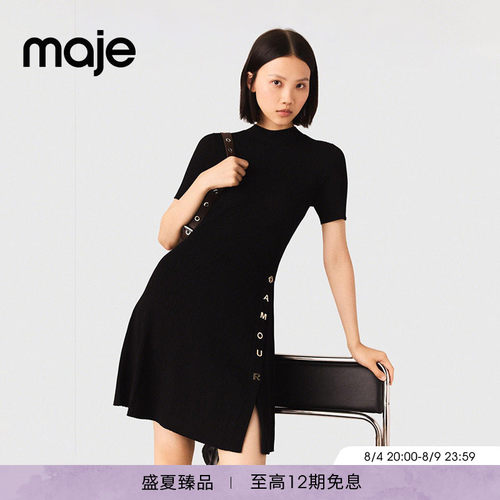 Maje法式侧边字母点缀短款连衣裙