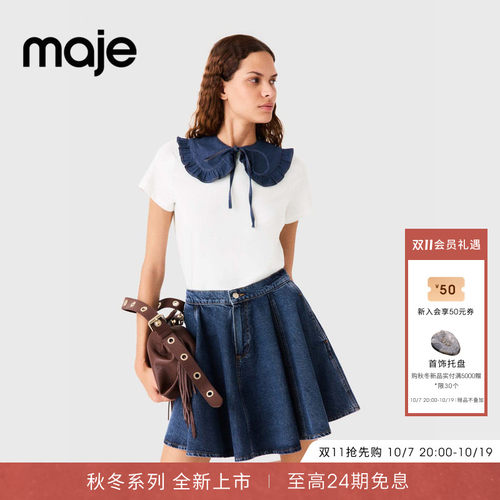 Maje法式可拆卸牛仔荷叶领T恤