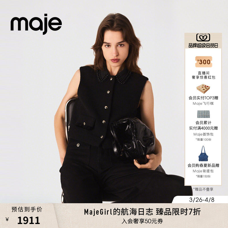 季末7折Maje2025秋冬款女装法式时尚黑色可拆卸无袖短款马甲上衣