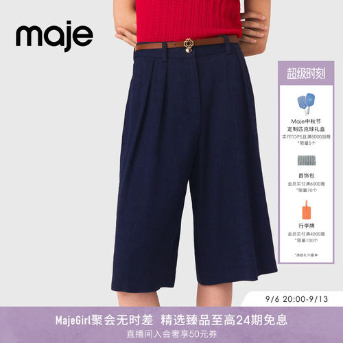 Maje法式褶皱设计亚麻混纺五分裤
