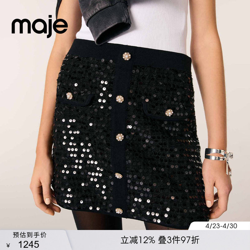 Maje春夏女装法式时尚优雅黑色亮片银色花朵纽扣装饰短款针织半裙