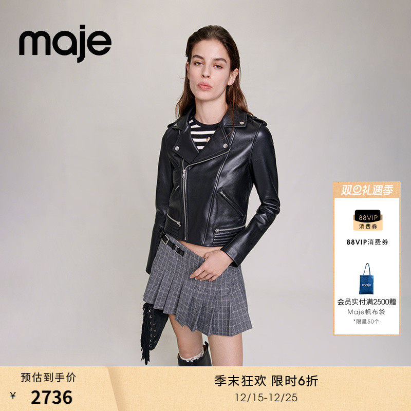 Maje翻驳领机车夹克皮衣短款外套