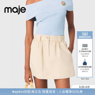 淡褐色A字褶皱设计裙裤 Maje新品 时尚 法式 首发2026早春新款 女装