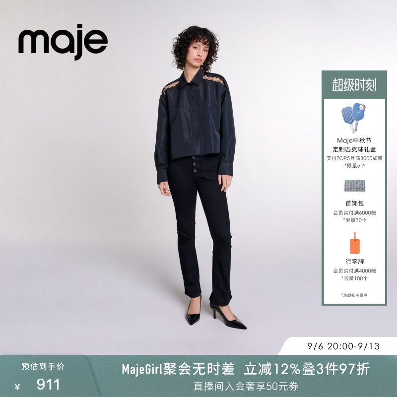 Maje黑色短款宽松镂空衬衫上衣