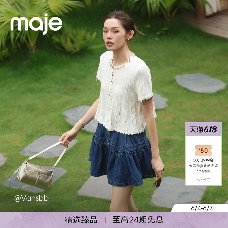 Maje2026春夏新款女装法式时尚蓝色单排扣褶皱短款高腰牛仔半身裙