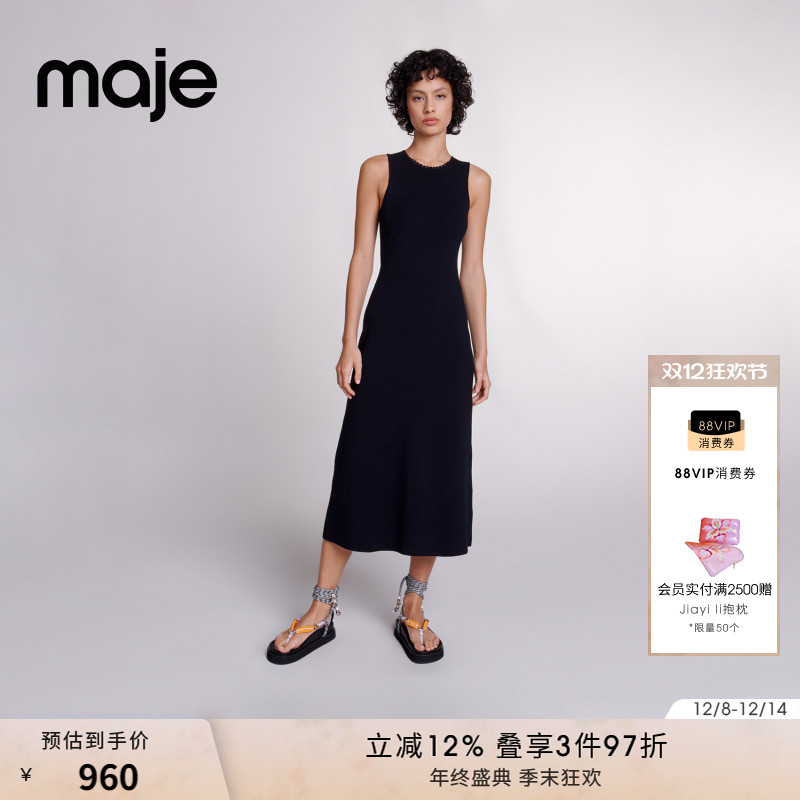 质感舒适针织面料 长款显瘦修身版型