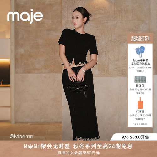 Maje法式立体小花装饰半身裙