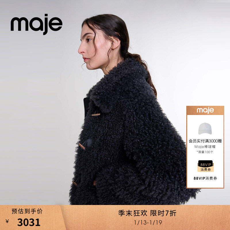 季末7折Maje2025秋冬女装法式气质疗愈绒感翻领金色搭扣短款外套,女装/女士精品,短外套,淘宝优惠券,粉丝福利购,淘宝优惠卷