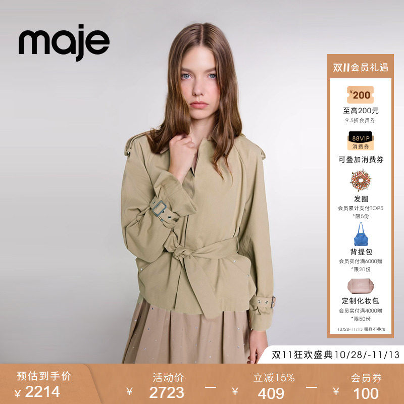 Maje春夏女装法式时尚气质米黄色肩章装饰系带单排扣短款风衣外套