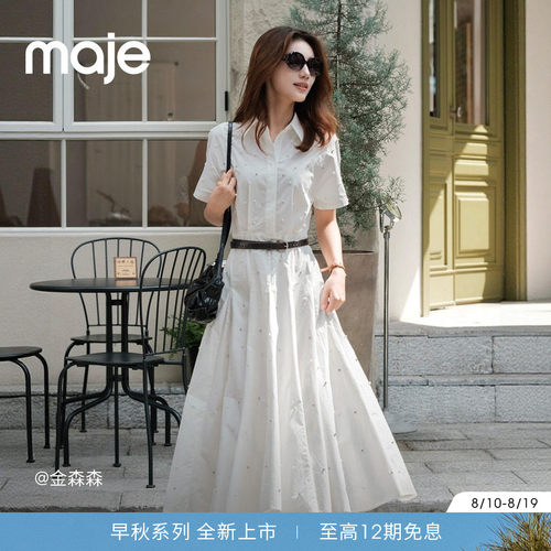 Maje法式仿烫钻珠饰短袖连衣裙