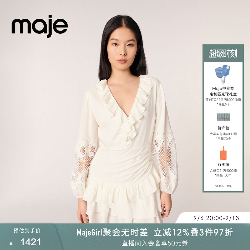 Maje显白荷叶边刺绣百褶连衣裙