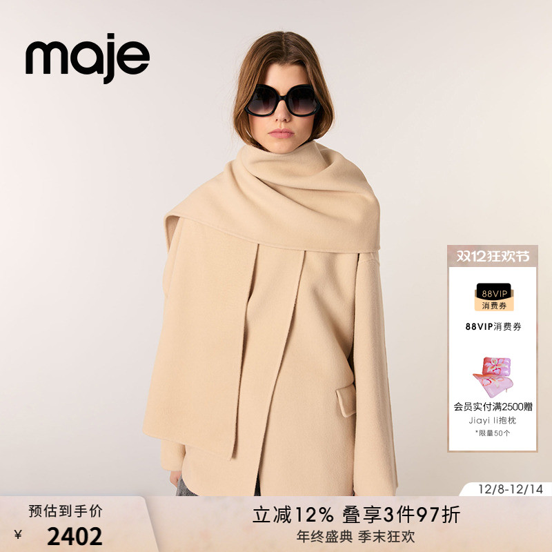 Maje女装时尚休闲气质简约外套