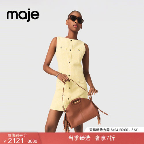 Maje法式粗花呢圆领无袖连衣裙