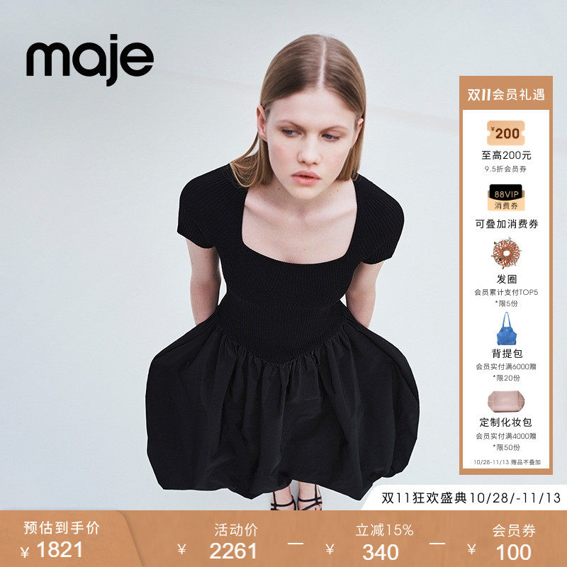 【奢享特惠】Maje商场同款春夏款女装黑色方领收腰修身长款连衣裙