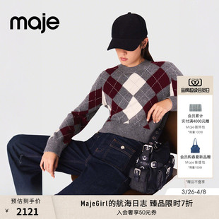 法式 女装 末7折Maje2025秋冬款 针织上衣 菱格仿钻装 饰短款 时尚 季
