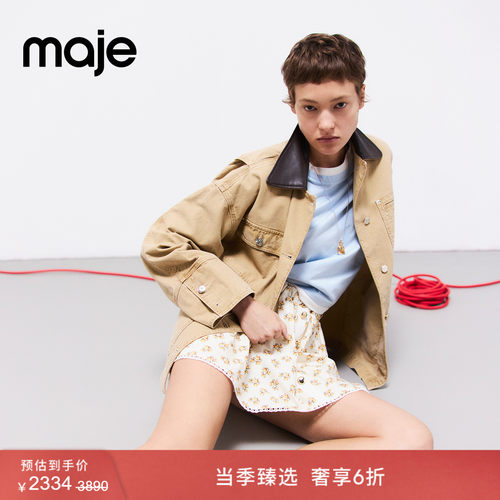 Maje法式皮衬衫领口牛仔夹克外套