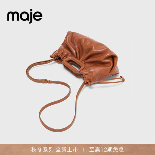 Maje法式可调节抽绳单肩包