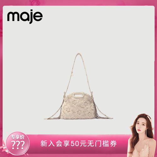 Maje镂空钩针编织花纹单肩手提包