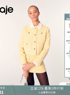 Maje2025春夏女装法式时尚黄色圆领短款粗花呢单排金扣长袖外套