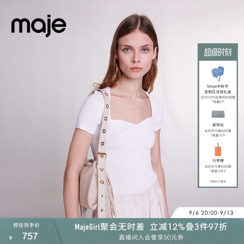 MajeU型领短袖修身针织内搭上衣图片