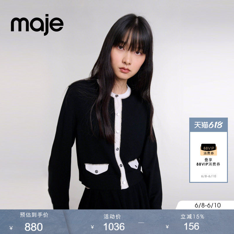 Maje春夏女装时尚休闲绵羊毛黑色仿钻装饰圆领短款长袖针织开衫