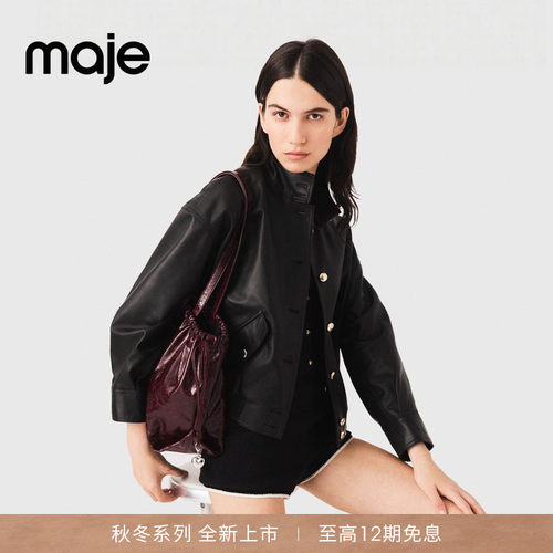 Maje法式金色扣短款皮质外套
